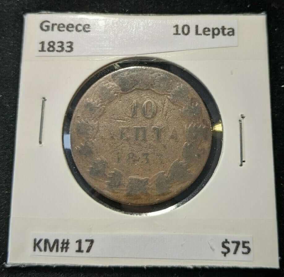 Greece 1833 10 Lepta KM# 17