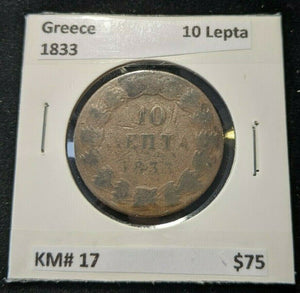 Greece 1833 10 Lepta KM# 17