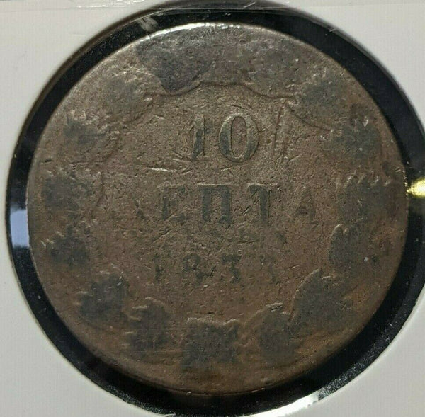 Greece 1833 10 Lepta KM# 17