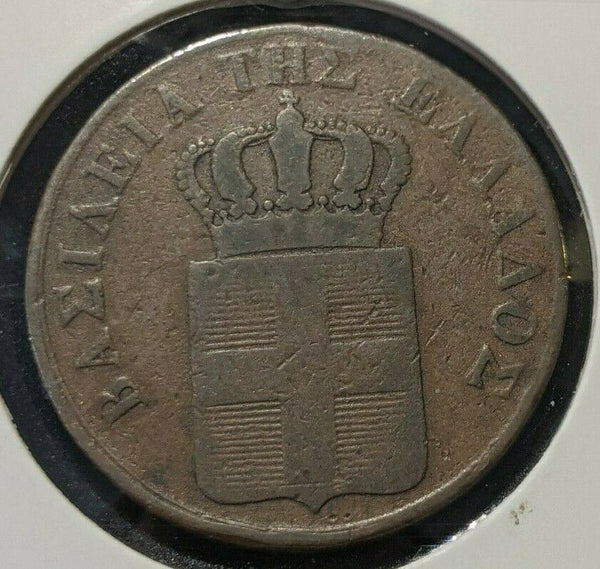 Greece 1833 10 Lepta KM# 17