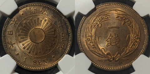 Japan 1901 Meiji Yr34 1 SEN Y# 20 NGC MS64 RB GEM UNC Lustre #1473