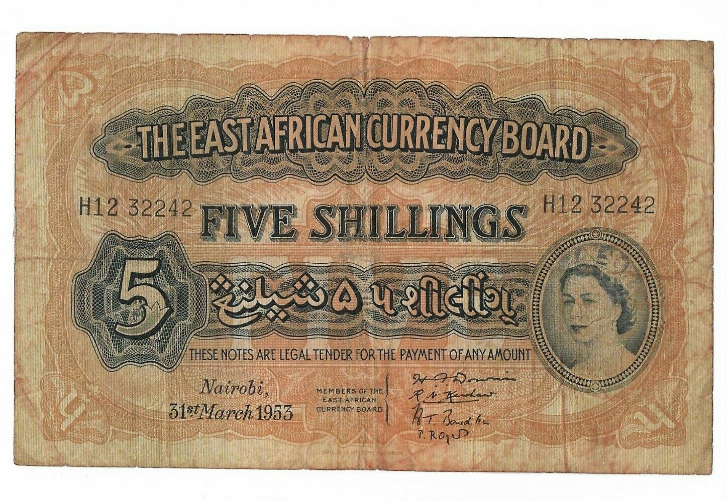 East Africa 5 Shillings 1953 QEII Note P. 33 Scarce VG