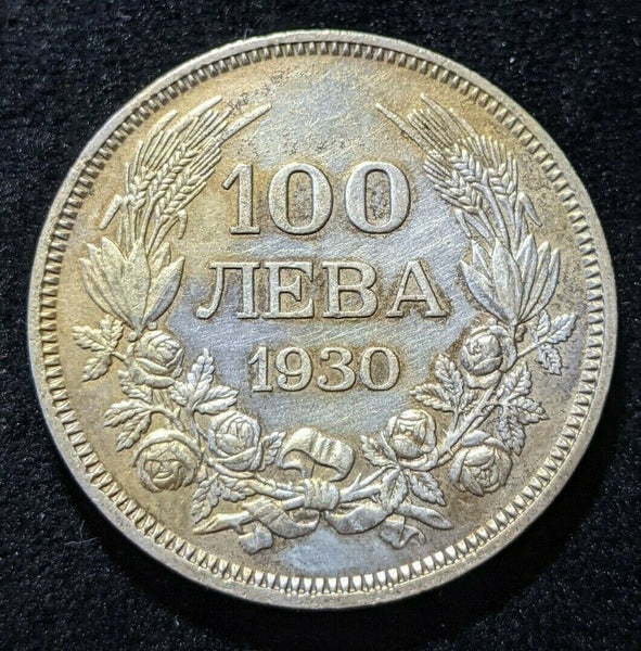 Bulgaria 1930 BP 100 Leva KM# 43 Cleaned #209