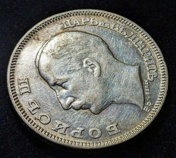 Bulgaria 1930 BP 100 Leva KM# 43 Cleaned #209