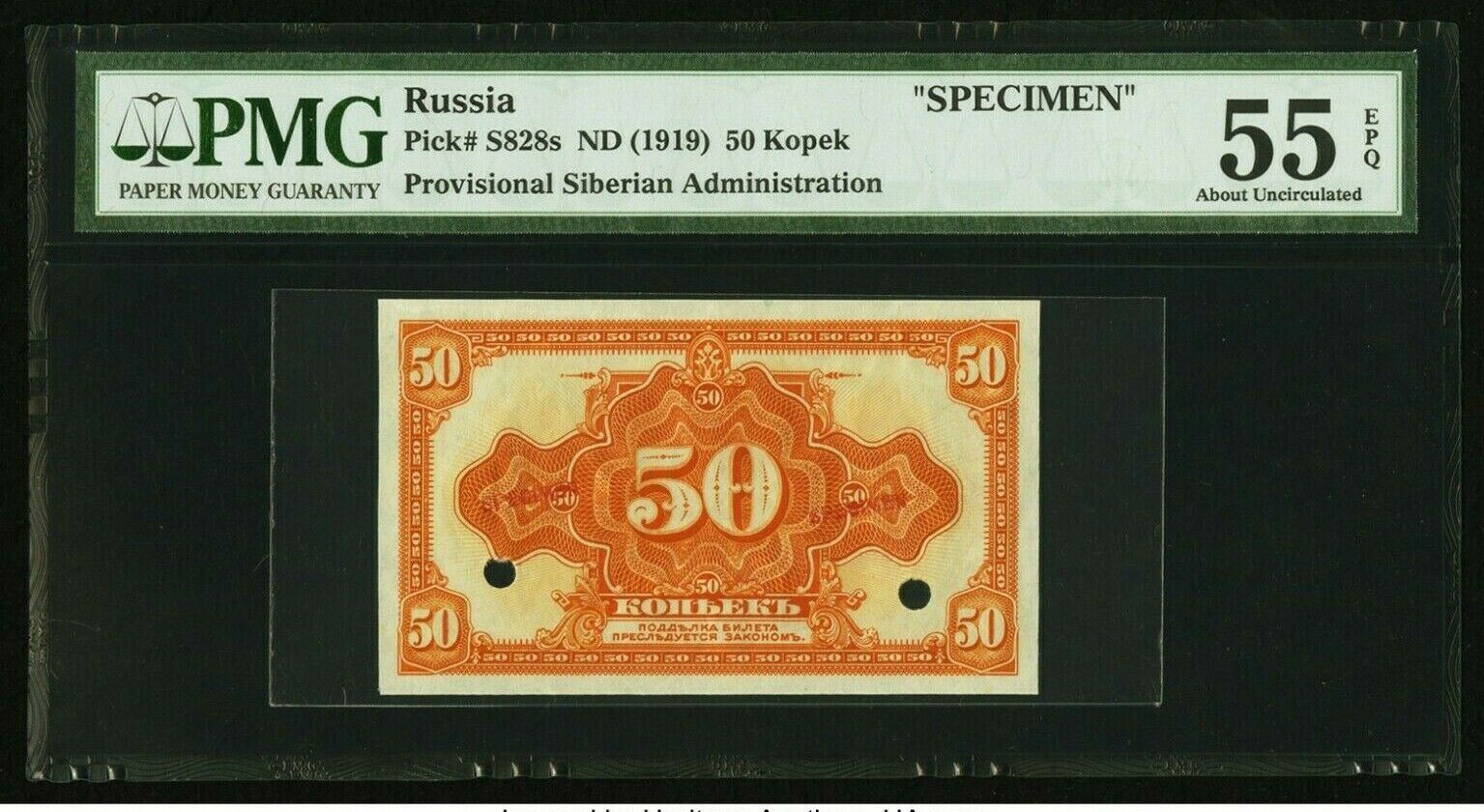 Russia Provisional Government ND 1919 50 Kopek P-S828s SPECIMEN PMG55 aUNC EPQ