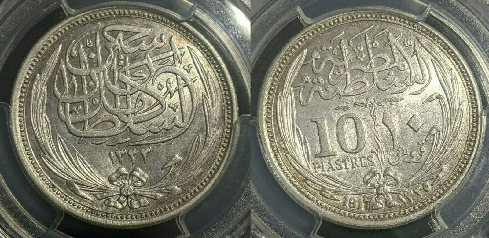 Egypt AH 1335 - 1917 Ten Piastres 10 Pst Occupation Coinage KM# 319 PCGS MS61