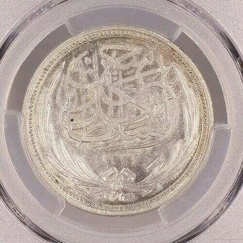 Egypt AH 1335 - 1917 Ten Piastres 10 Pst Occupation Coinage KM# 319 PCGS MS61