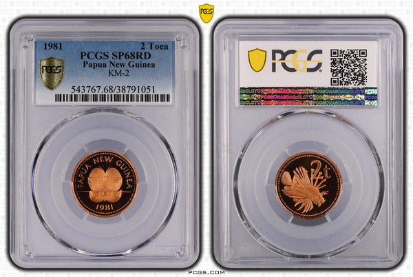 Papua New Guinea 1981 Specimen 2 Toea KM-2 PCGS SP68RD FDC UNC POP 1/0  #2043