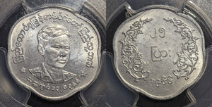 Myanmar 1966 25 Pya PCGS MS62 UNC KM# 41 #2186