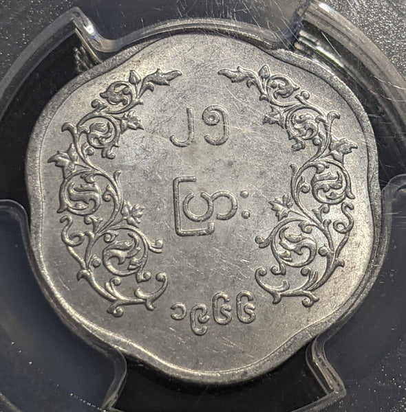 Myanmar 1966 25 Pya PCGS MS62 UNC KM# 41 #2186