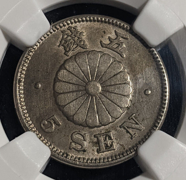 Japan (1893) Year 26 5 Sen NGC UNC Details Surface Hairlines Y# 19  #2320