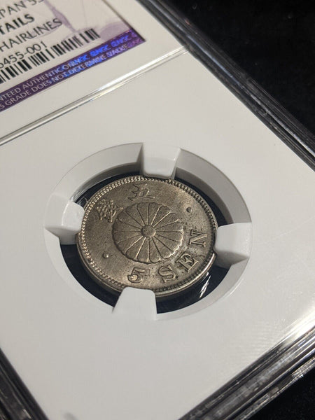 Japan (1893) Year 26 5 Sen NGC UNC Details Surface Hairlines Y# 19  #2320