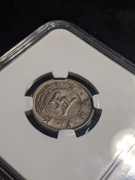 Japan (1893) Year 26 5 Sen NGC UNC Details Surface Hairlines Y# 19  #2320