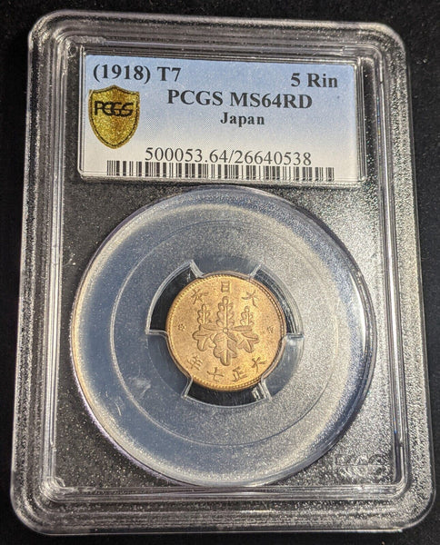 Japan Yr.7(1918) T7 5 Rin PCGS MS64RD GEM UNC Y# 41 #2323