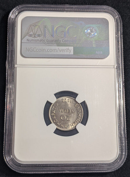 Greece 1926 20 Lepta NGC MS64 GEM UNC KM#67 NGC #2413