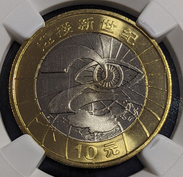 China 2000 BI-MET 10 Yuan MILLENNIUM 35 years NGC MS66 GEM UNC KM#1300 #2461