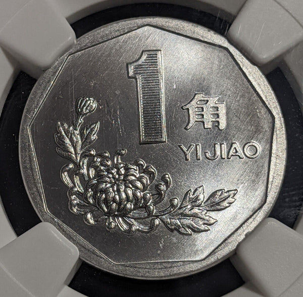 China 1999 1 Jiao Chrysanthemum NGC MS66 GEM UNC KM#335 #2462