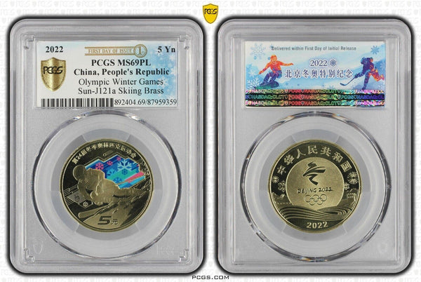 China 2022 5 Yuan Beijing Winter Olympics FIRST DAY OF ISSUE PCGS MS69 PL #2457