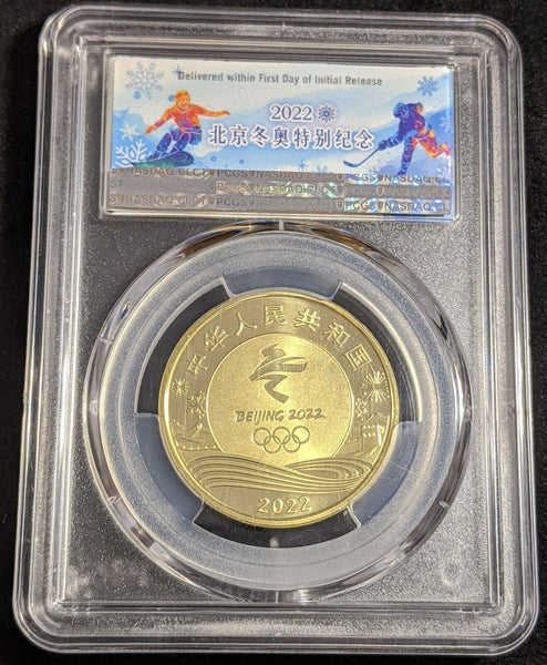 China 2022 5 Yuan Beijing Winter Olympics FIRST DAY OF ISSUE PCGS MS69 PL #2457