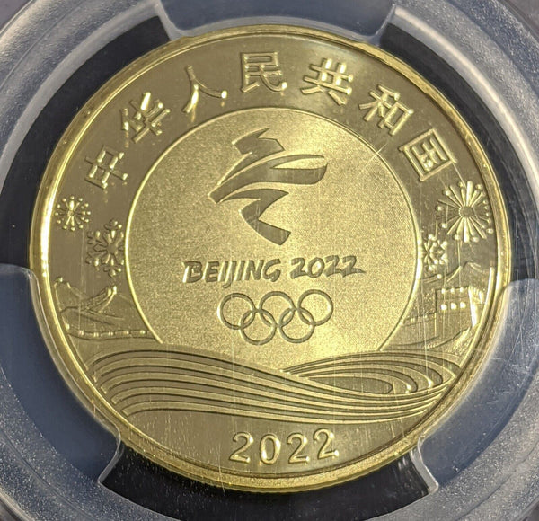 China 2022 5 Yuan Beijing Winter Olympics FIRST DAY OF ISSUE PCGS MS69 PL #2457