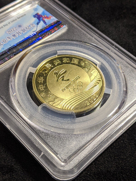 China 2022 5 Yuan Beijing Winter Olympics FIRST DAY OF ISSUE PCGS MS69 PL #2457