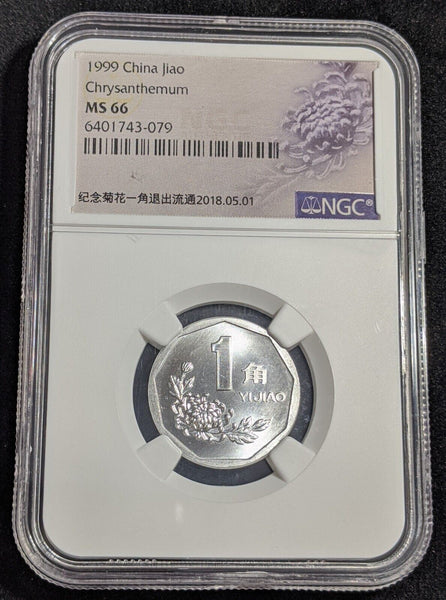 China 1999 1 Jiao Chrysanthemum NGC MS66 GEM UNC KM#335 #2463