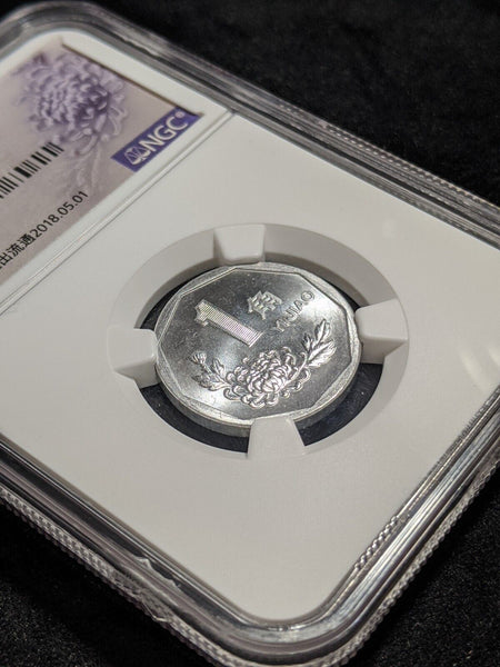 China 1999 1 Jiao Chrysanthemum NGC MS66 GEM UNC KM#335 #2463