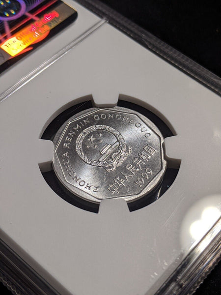 China 1999 1 Jiao Chrysanthemum NGC MS66 GEM UNC KM#335 #2463