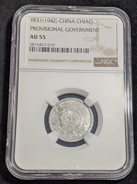 China 1942 Yr31 Chiao Provisional Government NGC AU55 aUNC Y# 525 #2464