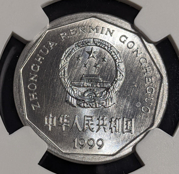 China 1999 1 Jiao Chrysanthemum NGC MS66 GEM UNC KM#335 #2474