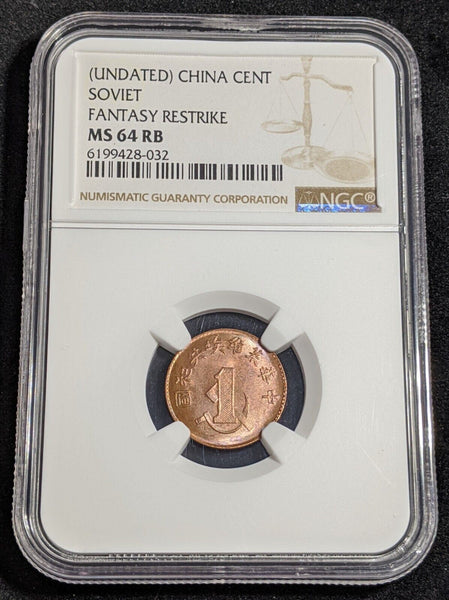 China (Undated) Cent Soviet Fantasy Restrike NGC MS64RB GEM #2476