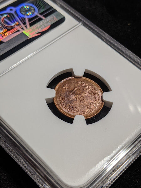 China (Undated) Cent Soviet Fantasy Restrike NGC MS64RB #GEM 2478