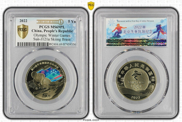 China 2022 5 Yuan Beijing Winter Olympics FIRST DAY OF ISSUE PCGS MS69 PL #2479