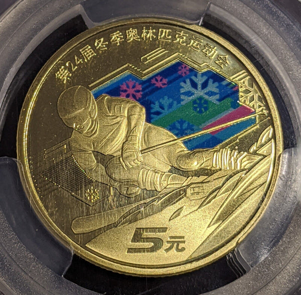 China 2022 5 Yuan Beijing Winter Olympics FIRST DAY OF ISSUE PCGS MS69 PL #2479