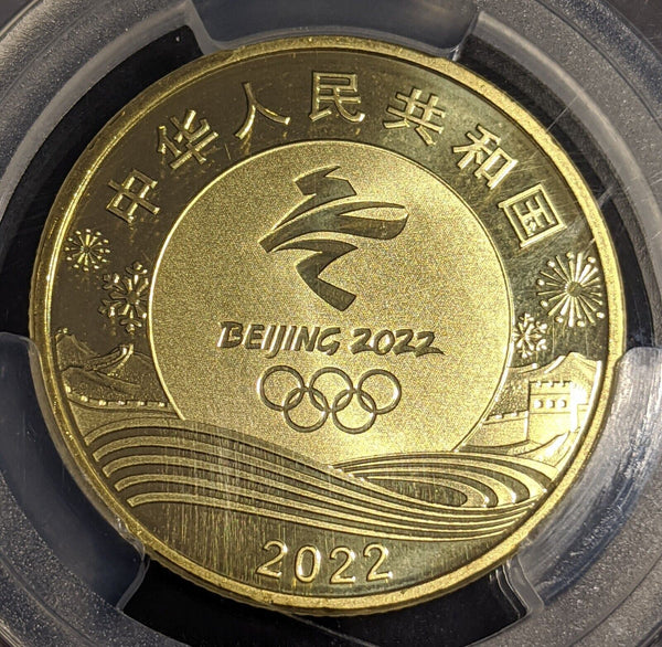 China 2022 5 Yuan Beijing Winter Olympics FIRST DAY OF ISSUE PCGS MS69 PL #2479