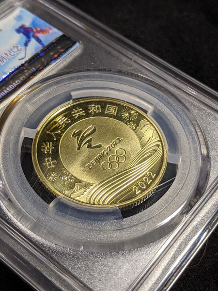 China 2022 5 Yuan Beijing Winter Olympics FIRST DAY OF ISSUE PCGS MS69 PL #2479