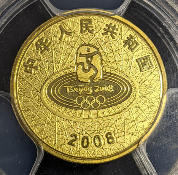 China 2008 1 Yuan Beijing Olympics Fencing GBCS MS68 GEM FDC UNC KM#1811 #2481