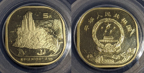 China 2020 5 Yuan Mt Wuyi GBCS MS67 GEM UNC #2487