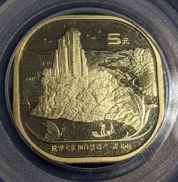 China 2020 5 Yuan Mt Wuyi GBCS MS67 GEM UNC #2487