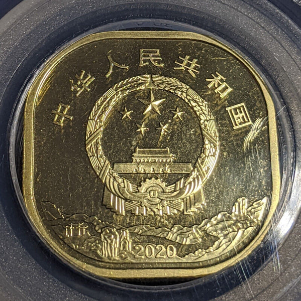 China 2020 5 Yuan Mt Wuyi GBCS MS67 GEM UNC #2487