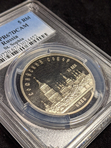 Russia CCCP 1988 Proof Five Ruble St. Sophia Y# 219 PCGS PR67DCAM FDC UNC #2500