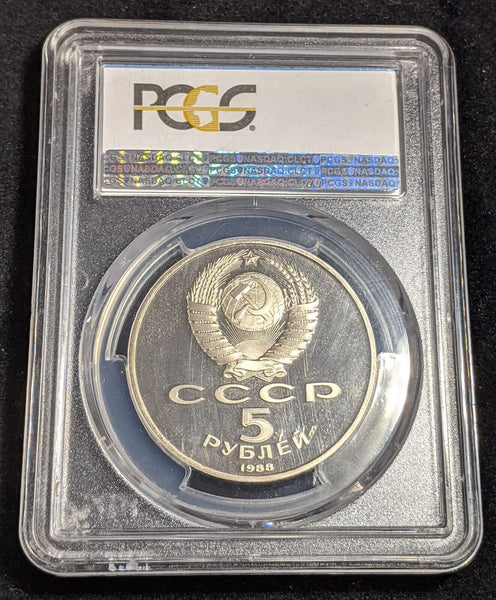 Russia CCCP 1988 Proof Five Ruble St. Sophia Y# 219 PCGS PR67DCAM FDC UNC #2500