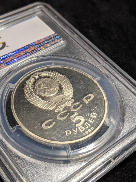 Russia CCCP 1988 Proof Five Ruble St. Sophia Y# 219 PCGS PR67DCAM FDC UNC #2500