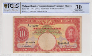 Malaya $10 Ten Dollars 1941 (1945) Pick 13 PCGS VF30 Choice Very Fine #1449