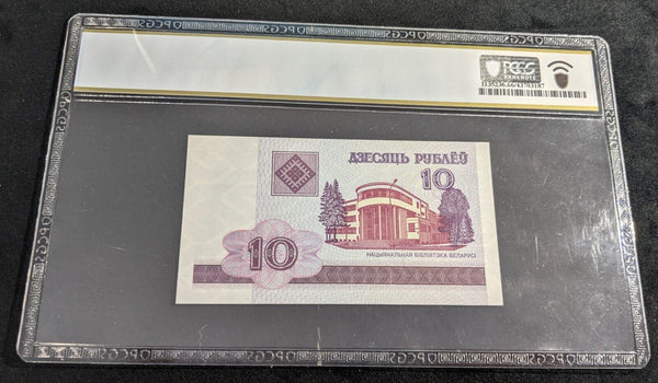 Belarus 2000 10 Rublei PCGS 66 PPQ GEM UNC Pick#23 1/0 POP #2767