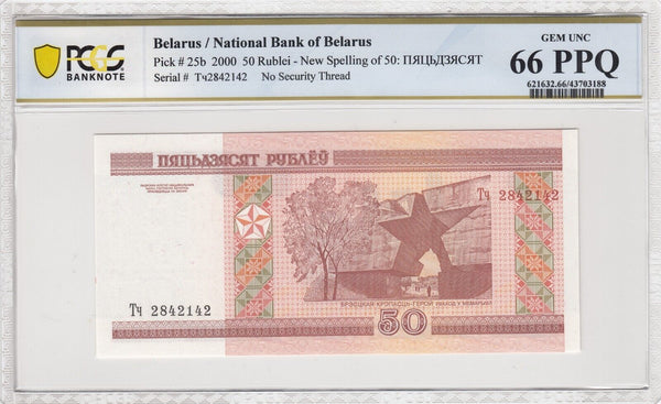 Belarus 2000 50 Rublei No Security Thread PCGS 66 PPQ GEM UNC Pick#25b 2/0 POP