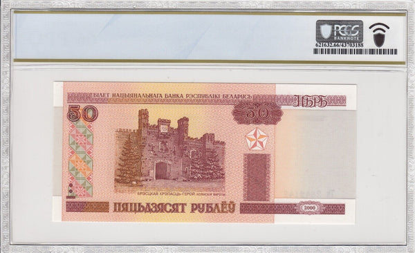 Belarus 2000 50 Rublei No Security Thread PCGS 66 PPQ GEM UNC Pick#25b 2/0 POP