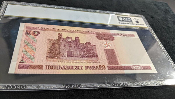 Belarus 2000 50 Rublei No Security Thread PCGS 66 PPQ GEM UNC Pick#25b 2/0 POP