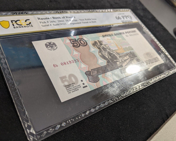 Russia 2004 50 Rubles Segmented Thread on Back PCGS 66 PPQ GEM UNC Pick#269c