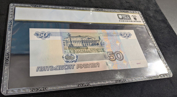 Russia 2004 50 Rubles Segmented Thread on Back PCGS 66 PPQ GEM UNC Pick#269c